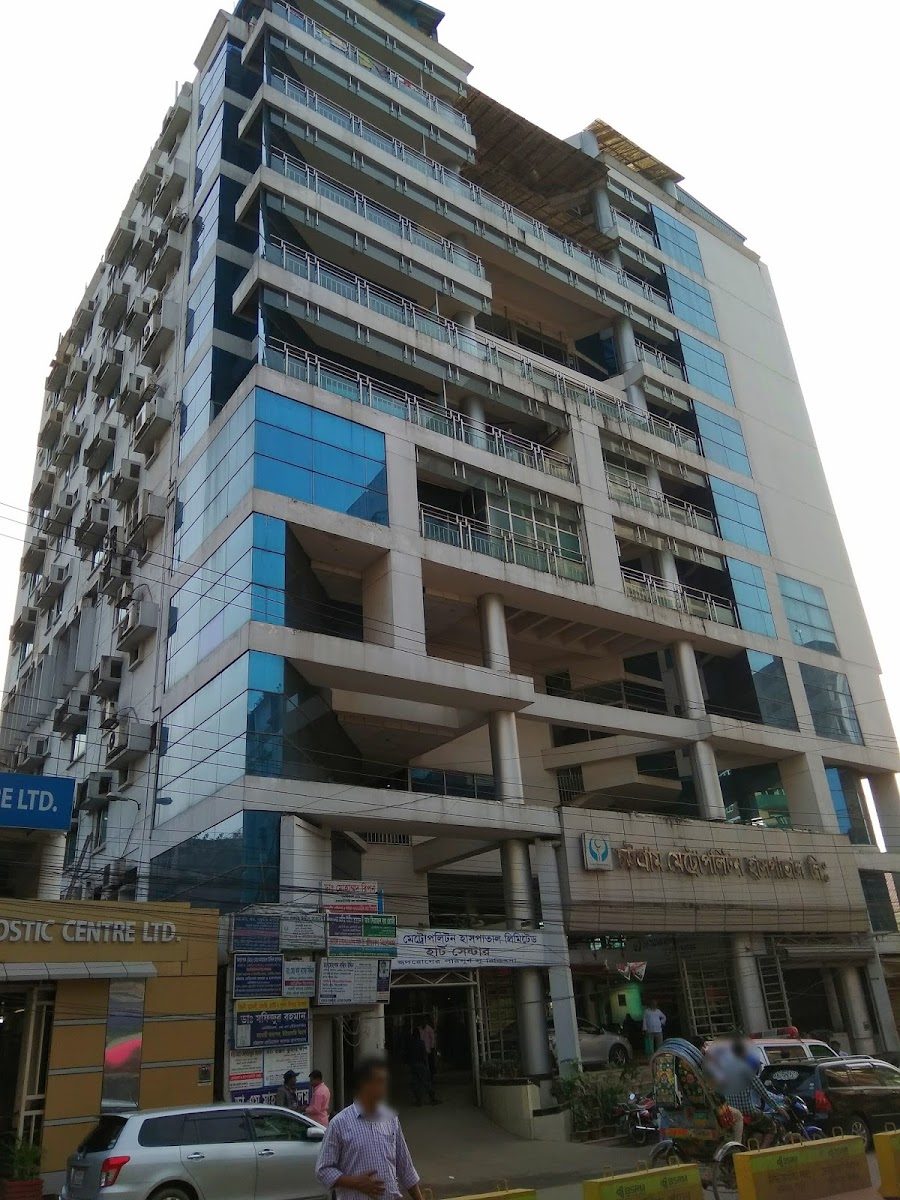 চট্টগ্রাম মেট্রোপলিটান হাসপাতাল লিমিটেড
