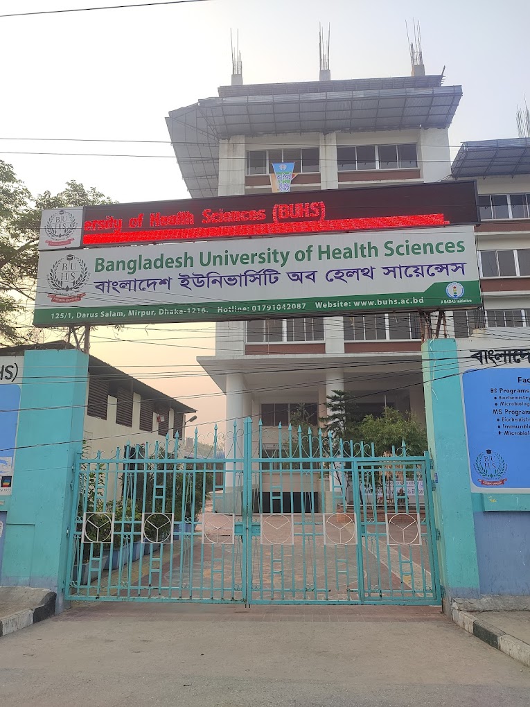 বাংলাদেশ ইউনিভার্সিটি অব হেলথ সায়েন্সেস