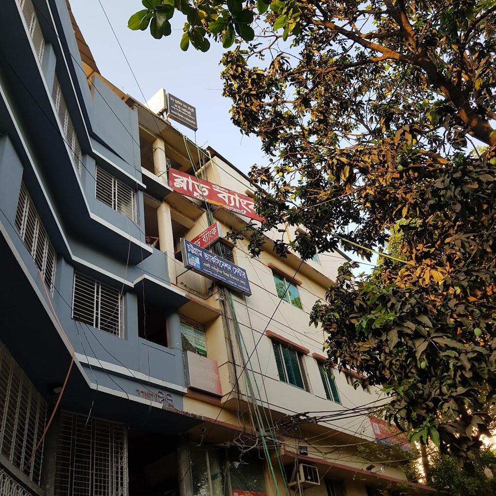 চট্টগ্রাম ব্লাড ব্যাংক ও ট্রান্সফিউশন সেন্টার