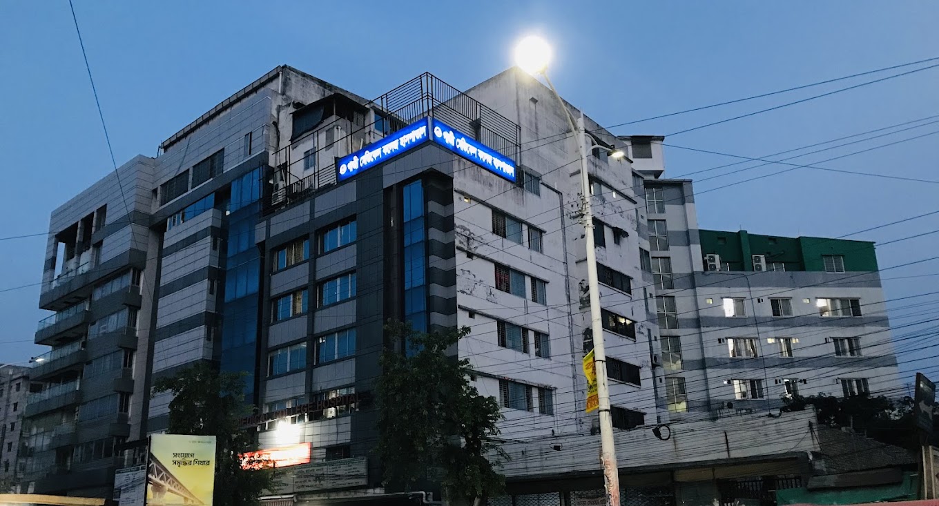 গাজী মেডিকেল কলেজ এন্ড হাসপাতাল