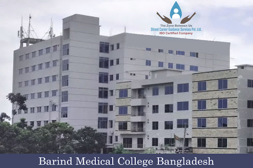 বারিন্দ মেডিকেল কলেজ হাসপাতাল