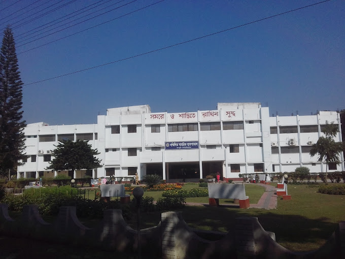 কম্বাইন্ড মিলিটারি হসপিটাল, রংপুর