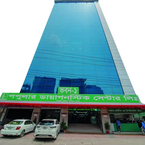 পপুলার ডায়াগনস্টিক সেন্টার, উত্তরা (জসিমউদ্দিন)