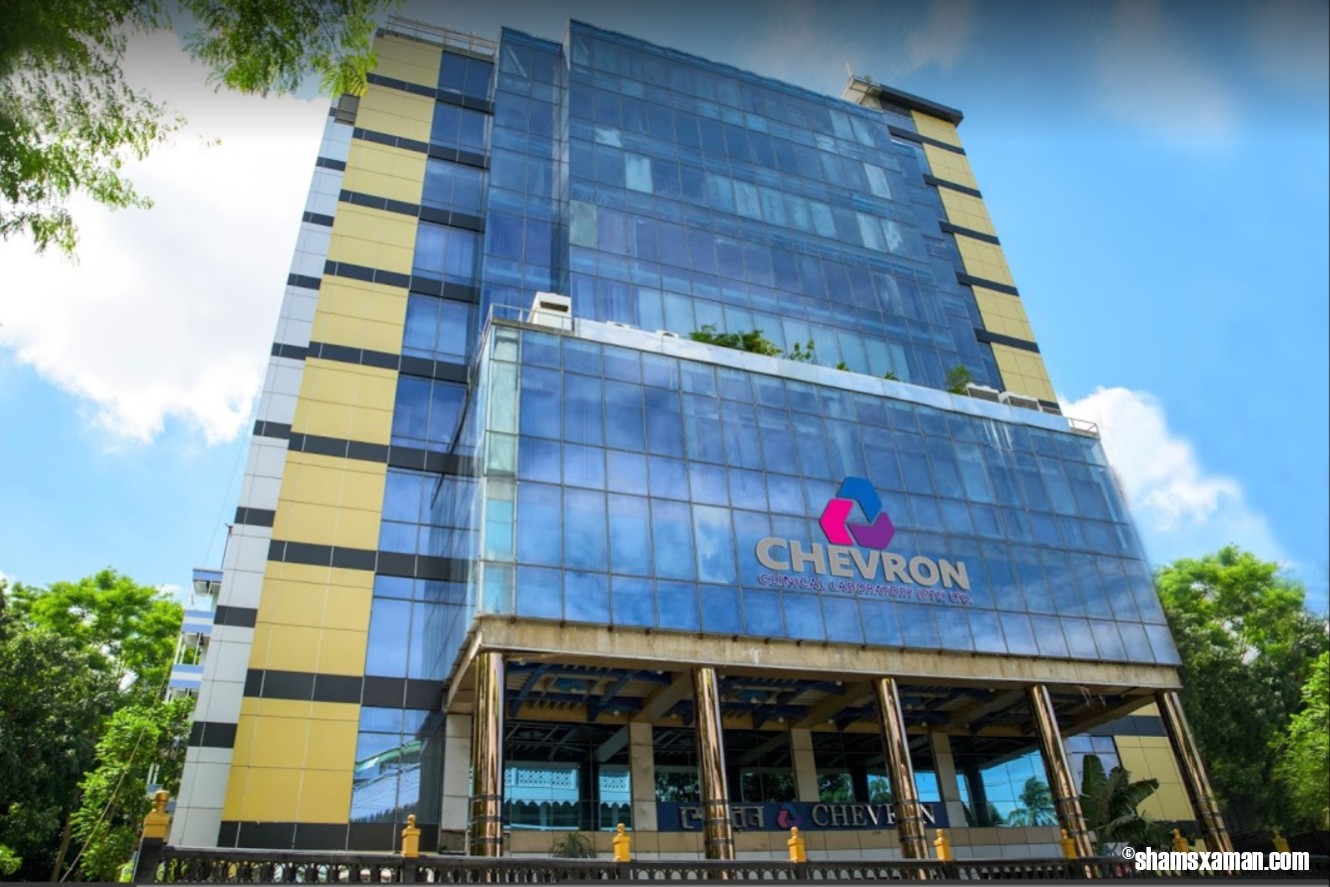 শেভরন ক্লিনিক্যাল ল্যাবরেটরি (প্রা:) লিমিটেড