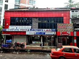 ডক্টরস ল্যাব, চট্টগ্রাম