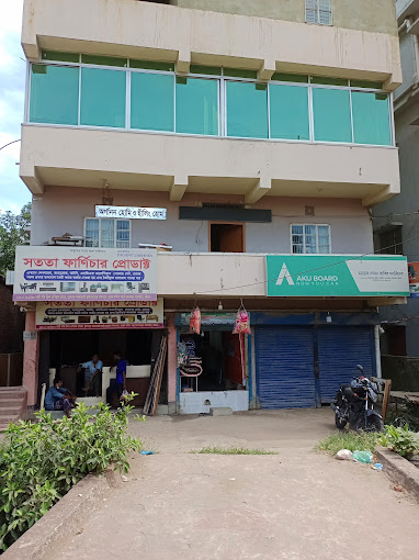 অর্গানন হোমওয়েও হিলিং হোম