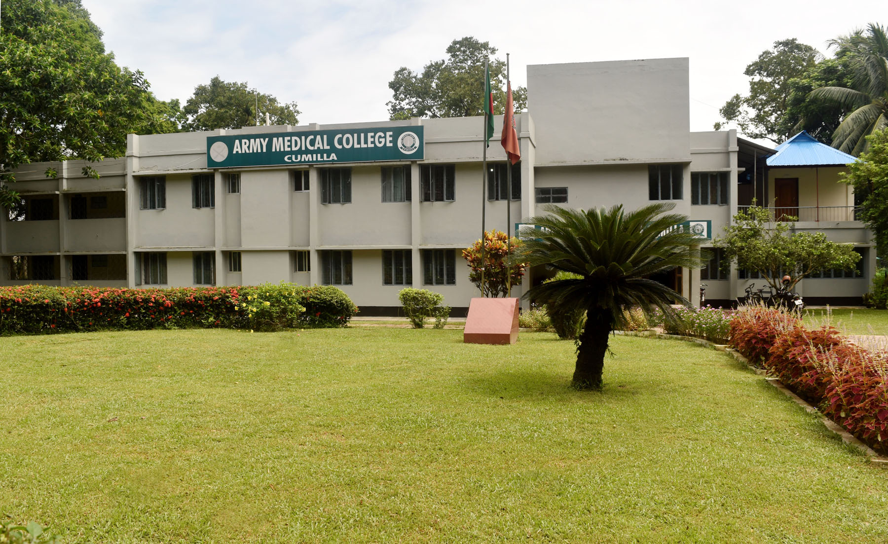 আর্মি মেডিকেল কলেজ, কুমিল্লা