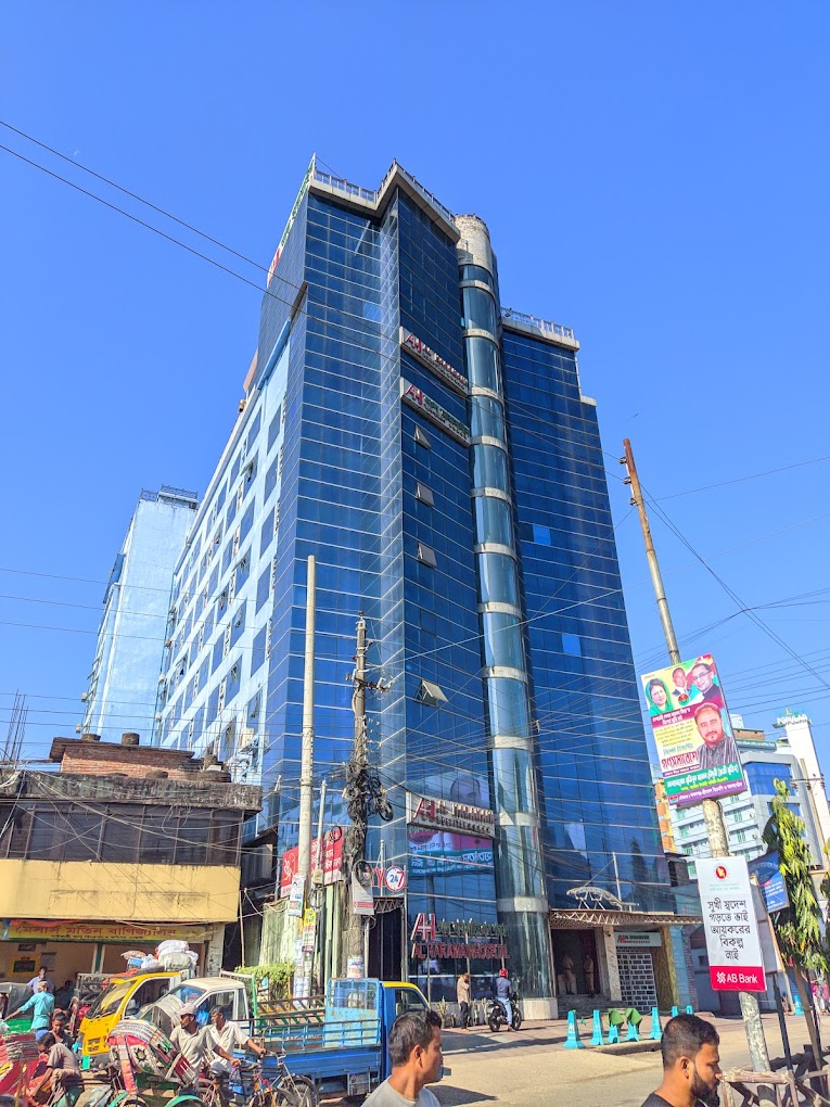 আল হারামাইন হাসপাতাল প্রাইভেট লিমিটেড