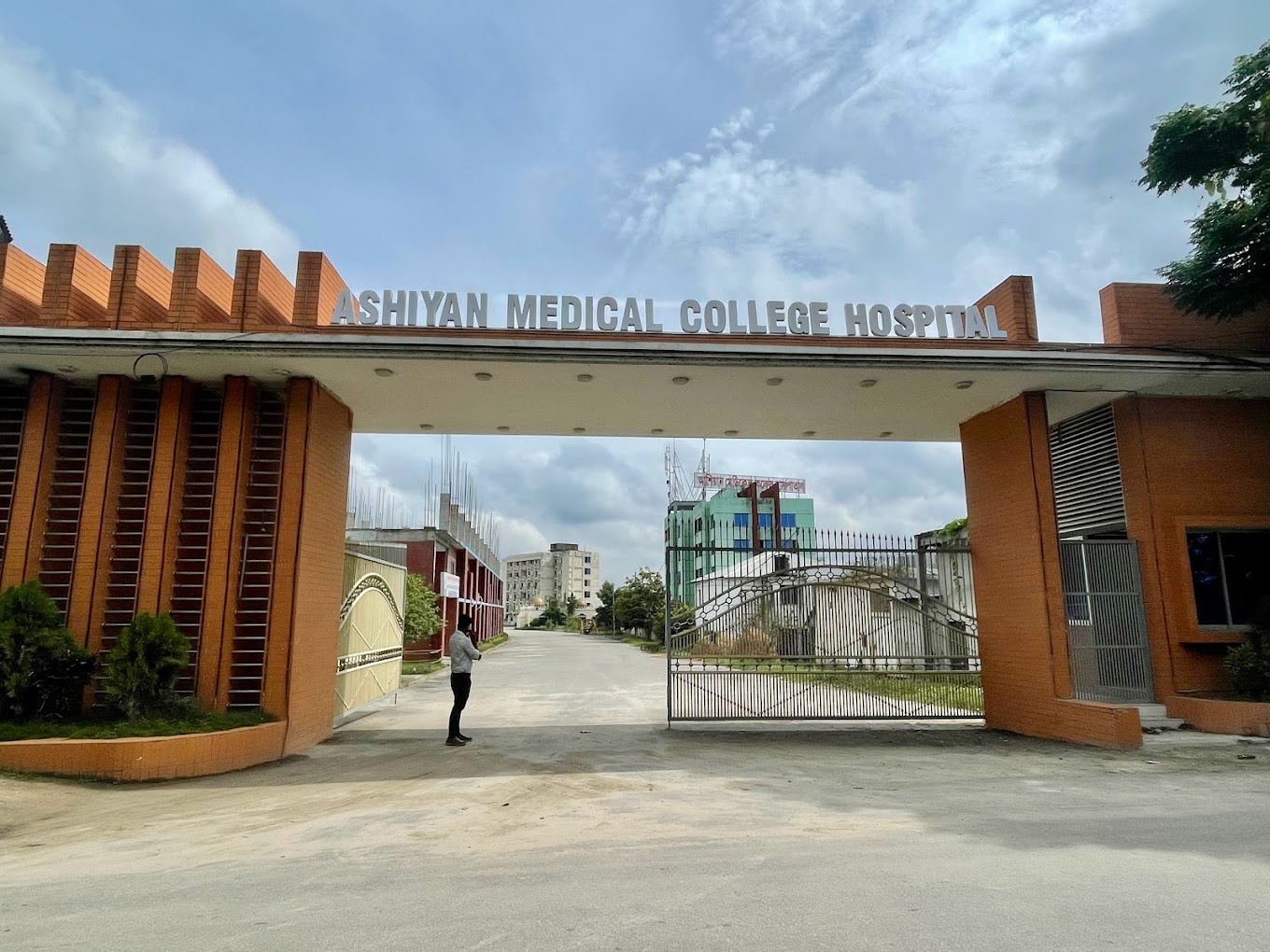 আশিয়ান মেডিকেল কলেজ হসপিটাল