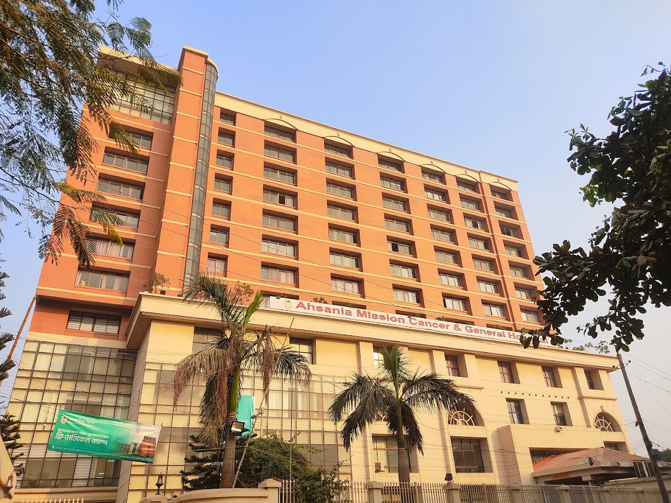 বাংলাদেশ সশস্ত্র বাহিনী, প্রতিরক্ষা মন্ত্রণালয়, ঢাকা সেনানিবাসের সিনিয়র কনসালটেন্ট আহ্ছানিয়া মিশন ক্যান্সার ও জেনারেল হাসপাতাল