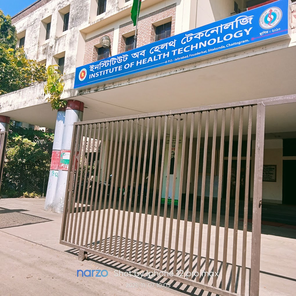 ইনস্টিটিউট অব হেলথ টেকনোলজি,ফৌজদারহাট,চট্টগ্রাম(আই এইচ টি)