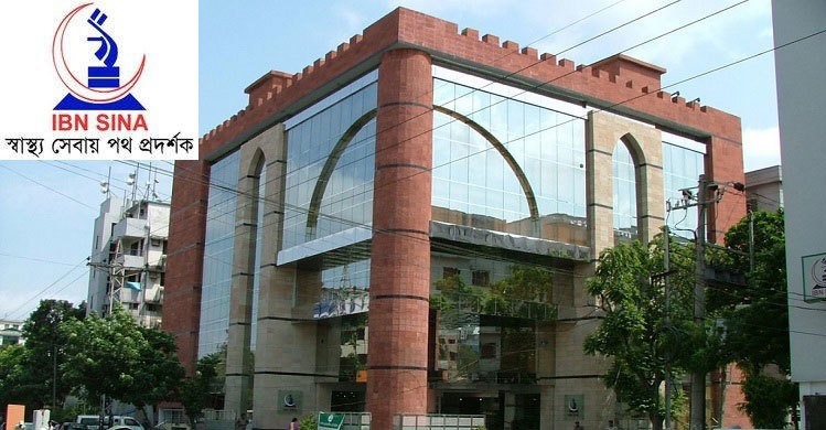 ইবনে সিনা ডায়াগনস্টিক অ্যান্ড ইমেজিং সেন্টার, ধানমন্ডি
