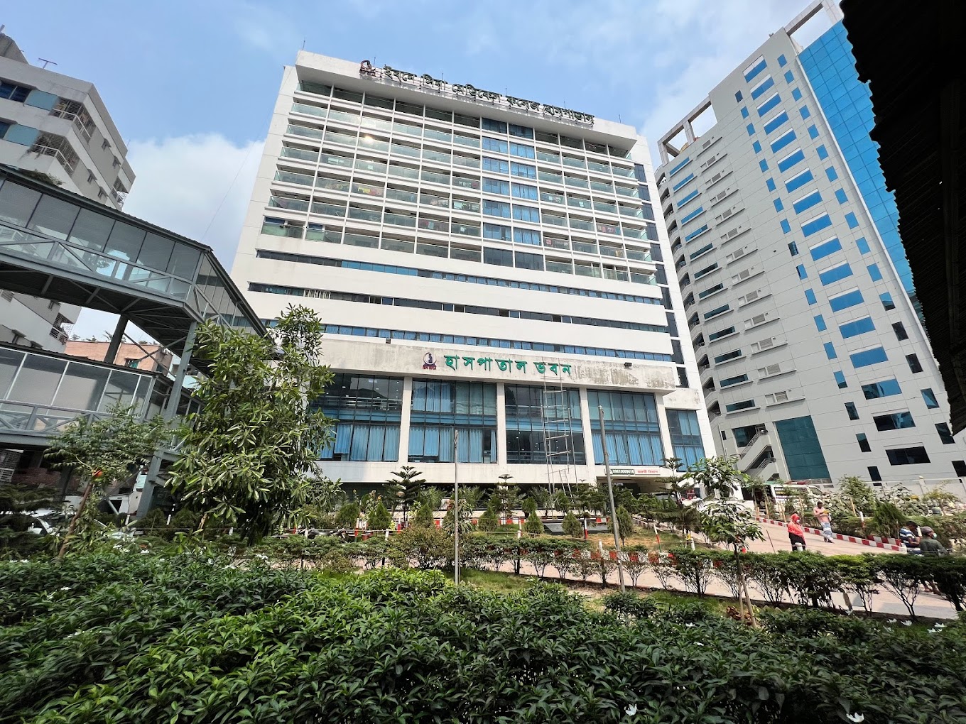 ইবনে সিনা মেডিকেল কলেজ হাসপাতাল