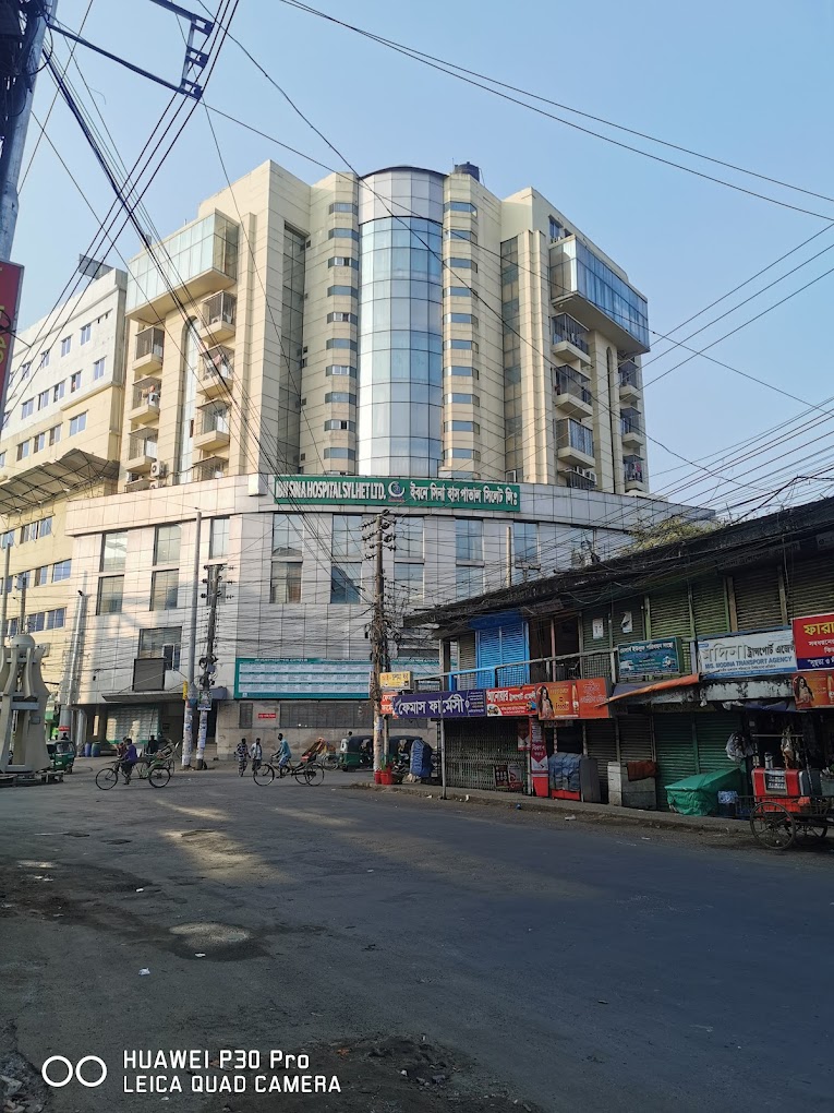 ইবনে সিনা হাসপাতাল সিলেট লিমিটেড