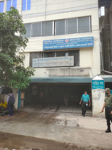 ইব্রাহিম কার্ডিয়াক হসপিটাল এন্ড রিসার্চ ইনস্টিটিউট