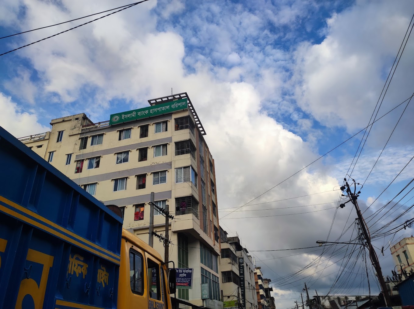 ইসলামী ব্যাংক হাসপাতাল, বরিশাল