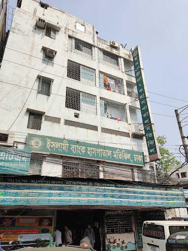 ইসলামি ব্যাংক হাসপাতাল, মতিঝিল