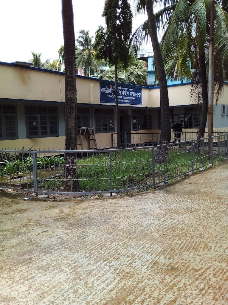 কেন্দ্রীয় ত্বক ও সামাজিক স্বাস্থ্য সেবা, আগ্রাবাদ, চট্টগ্রাম