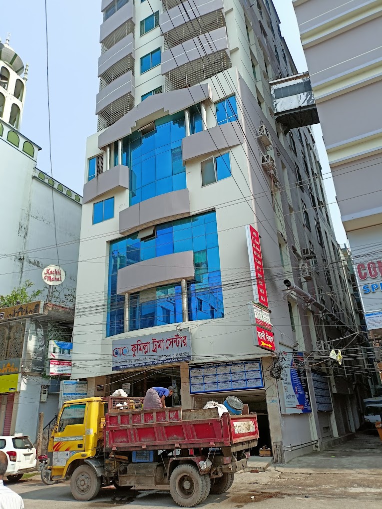 কুমিল্লা ট্রমা সেন্টার