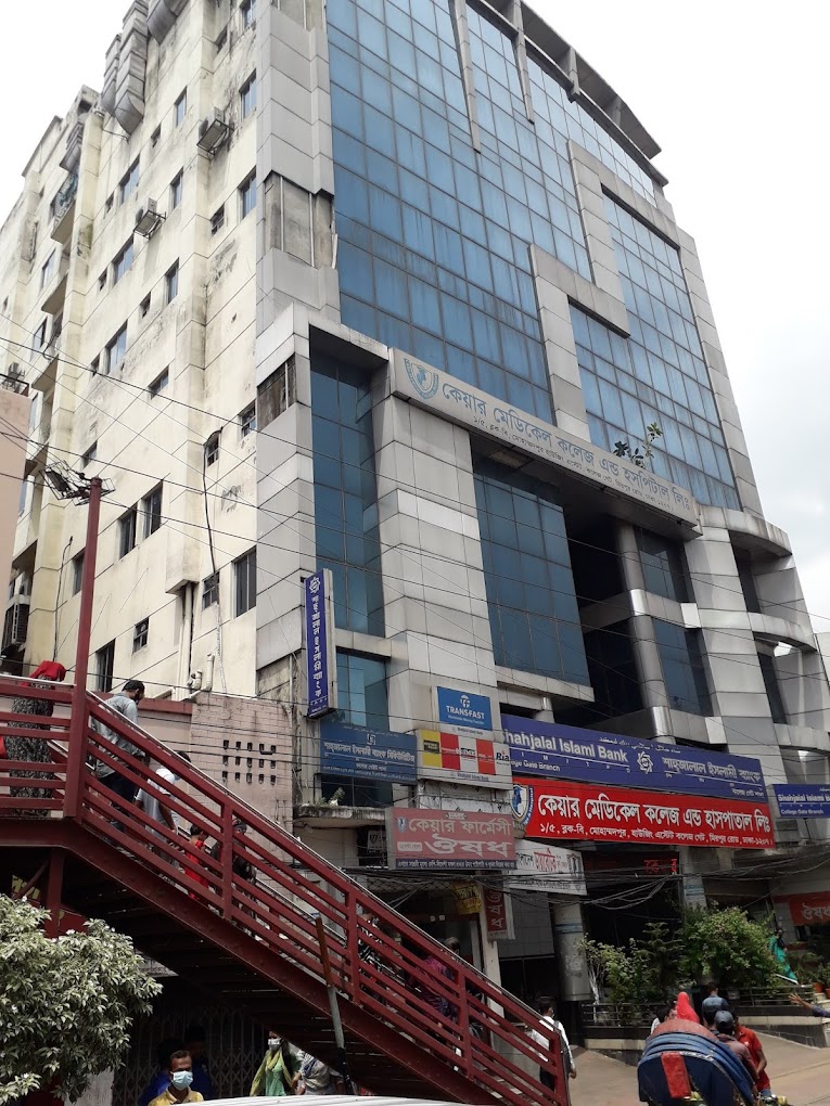 কেয়ার মেডিকেল কলেজ এন্ড হাসপাতাল লিঃ