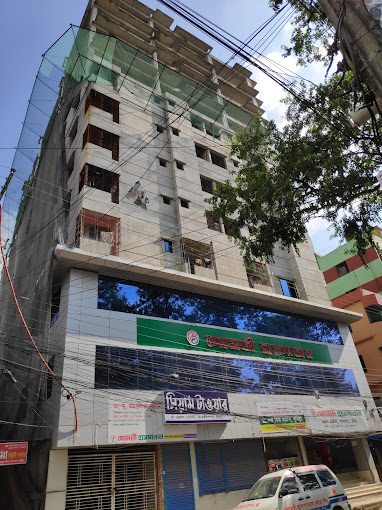 গোমতী হাসপাতাল প্রাইভেট লিমিটেড