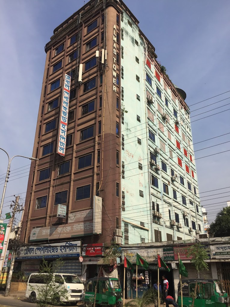 গ্লোবাল স্পেশালাইজড হসপিটাল