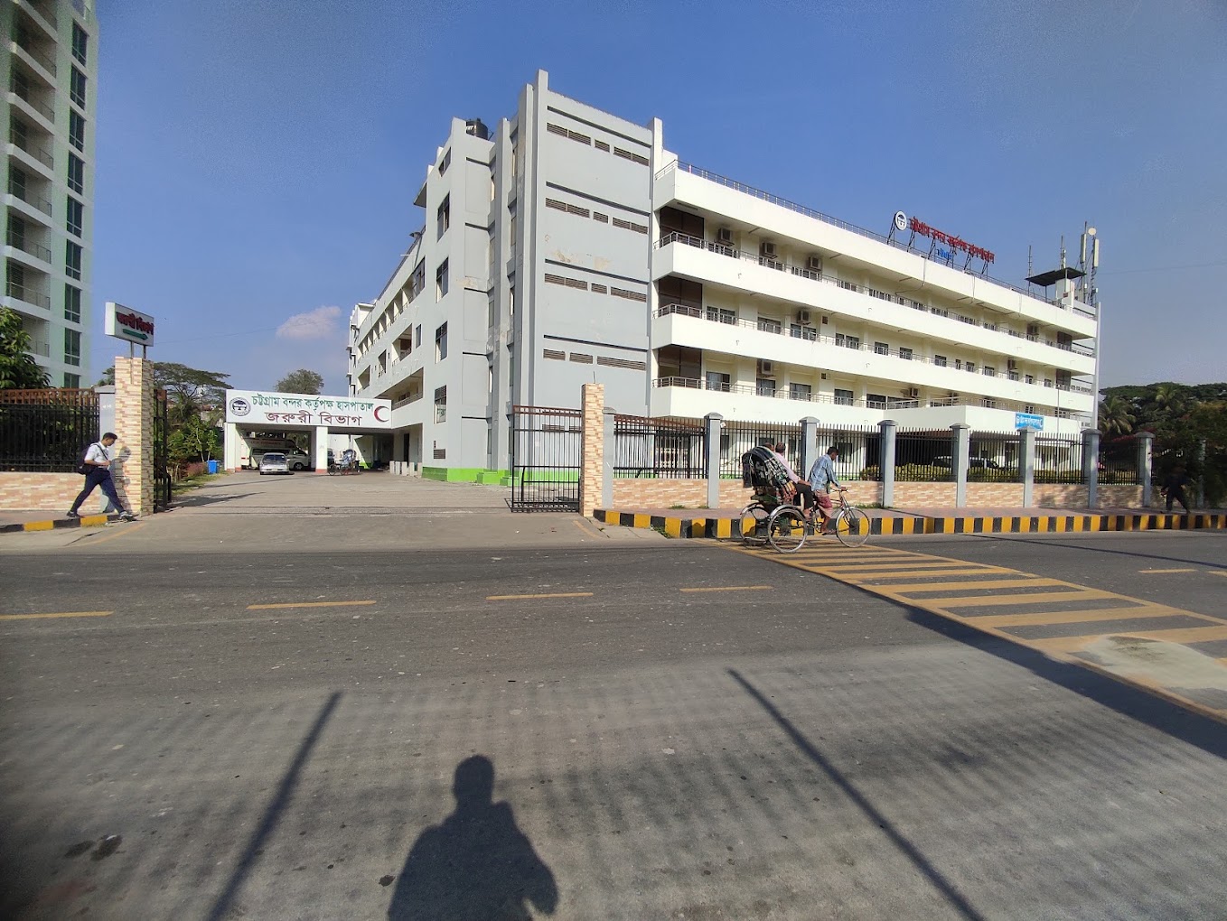 চট্টগ্রাম বন্দর কর্তৃপক্ষ হাসপাতাল