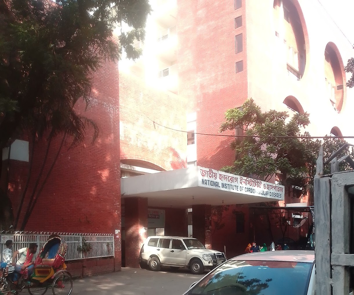 জাতীয় হৃদরোগ ইনস্টিটিউট ও হাসপাতাল(এনাইসিভিডি)