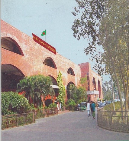 জাতীয় হৃদরোগ ইনস্টিটিউট ও হাসপাতাল(এনাইসিভিডি)