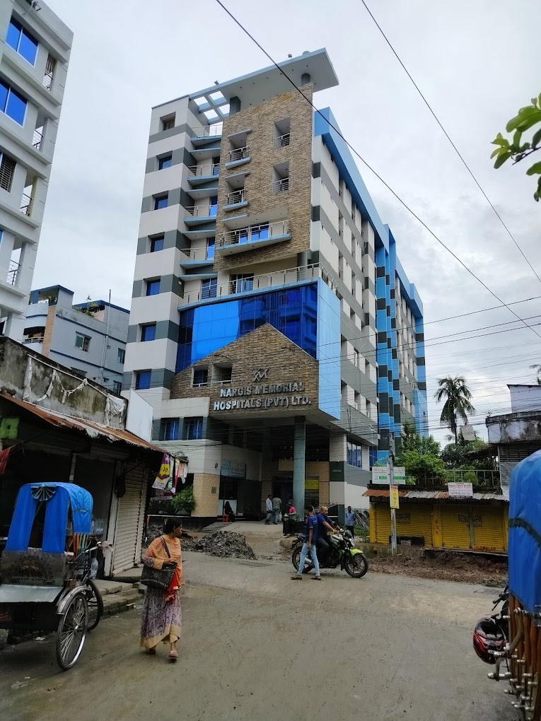 নার্গিস মেমোরিয়াল হসপিতালস (প্রাঃ) লিঃ