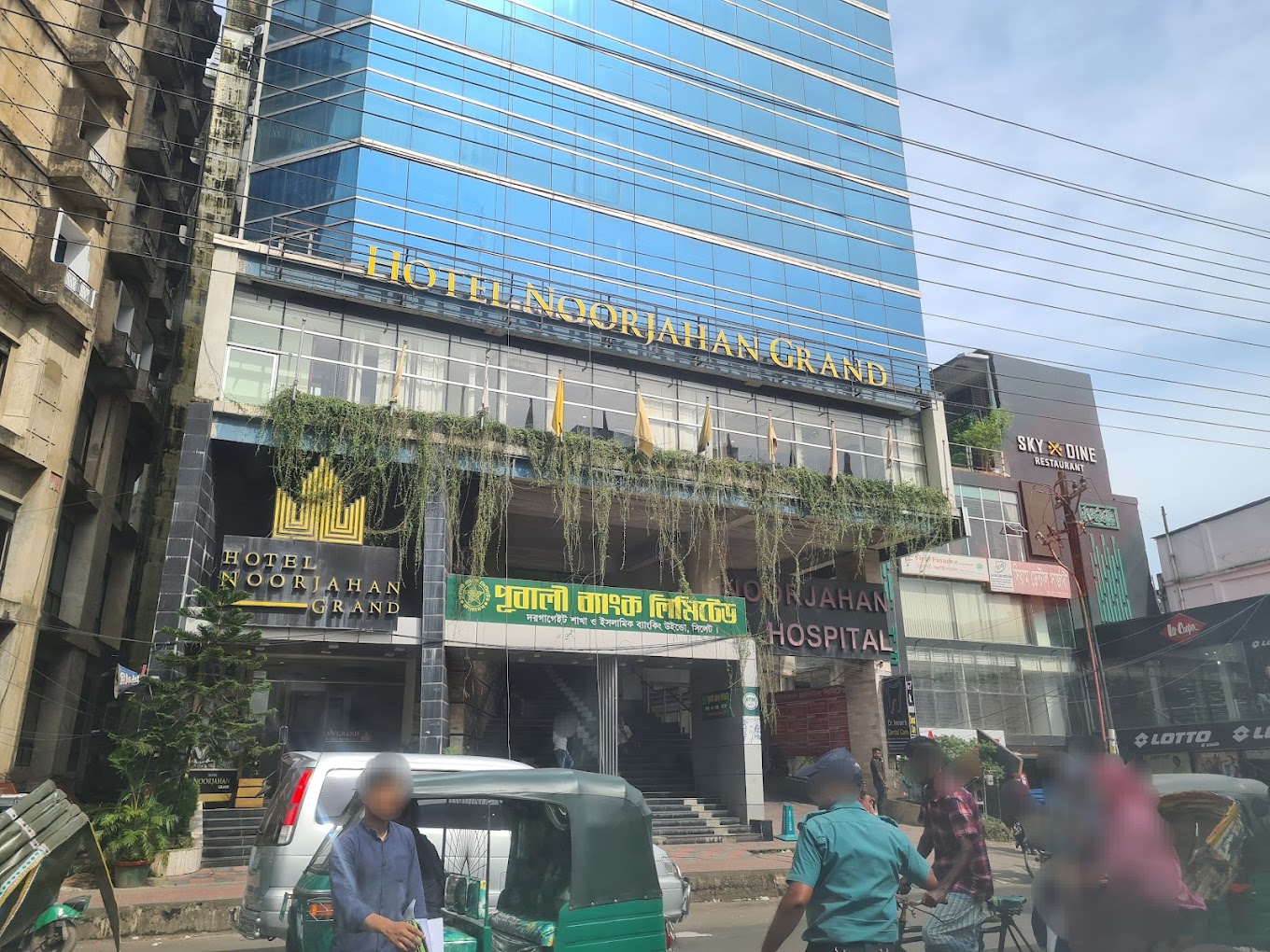 নূরজাহান হাসপাতাল