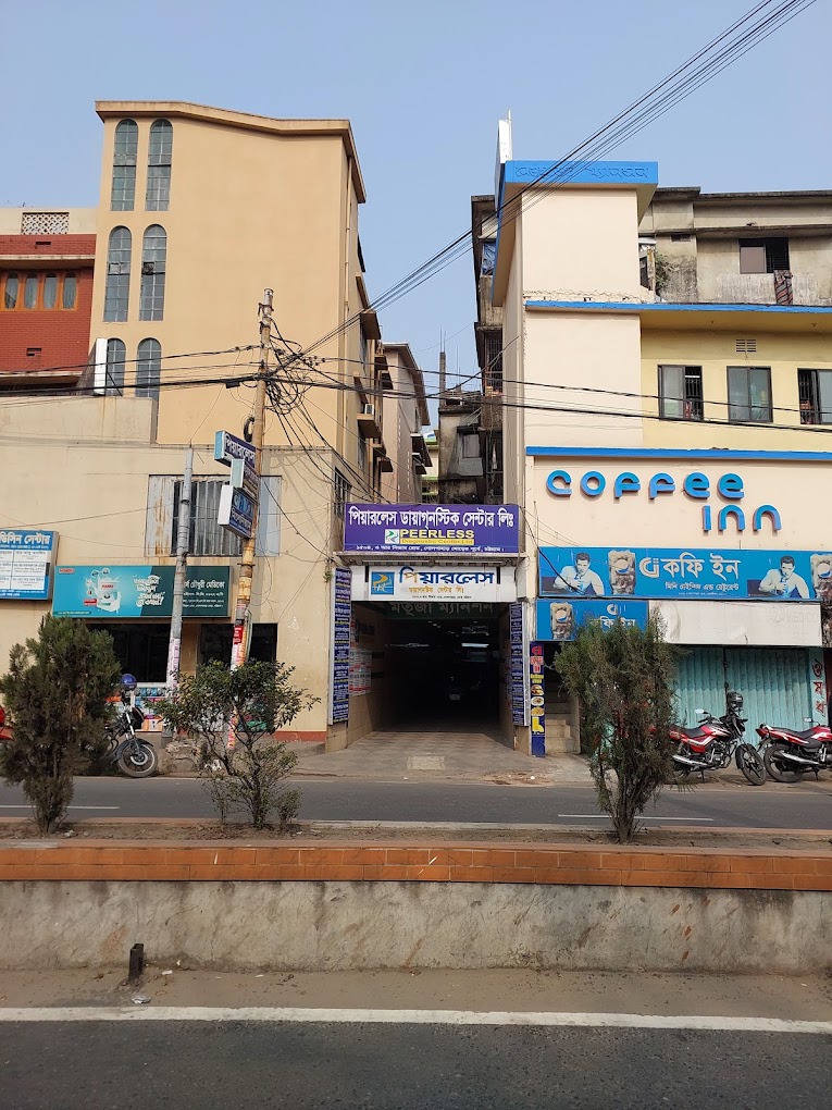 পীড়লেস ডায়াগনষ্টিক সেন্টের লিমিটেড