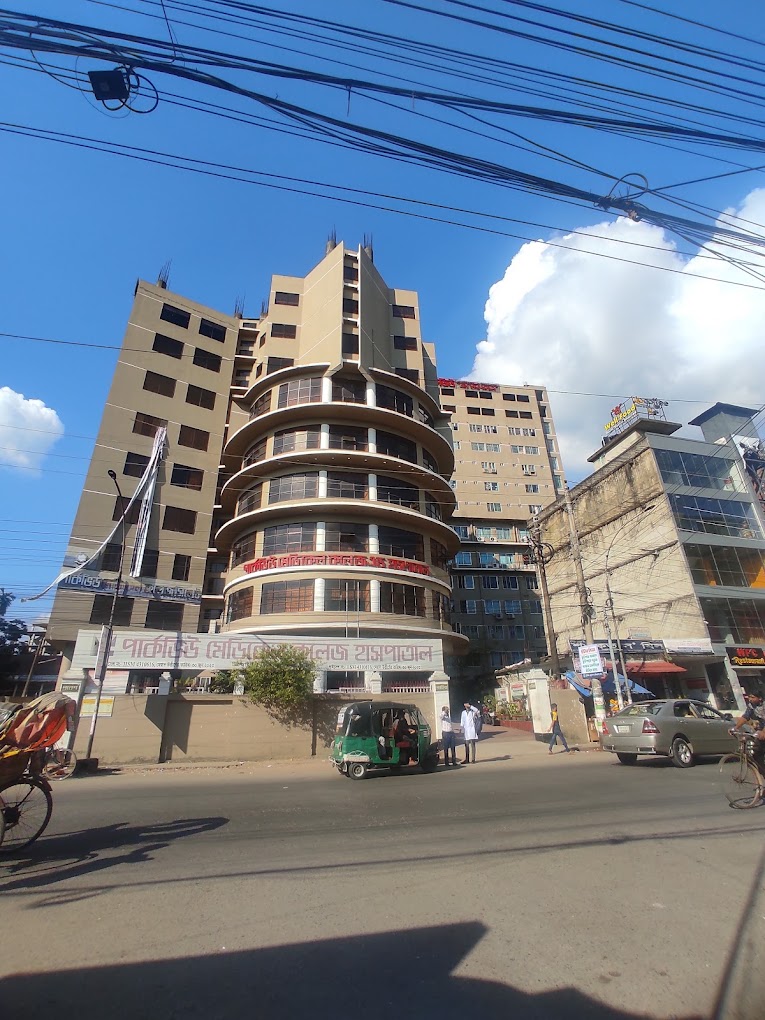 পার্কভিউ মেডিকেল কলেজ হসপিটাল সিলেট