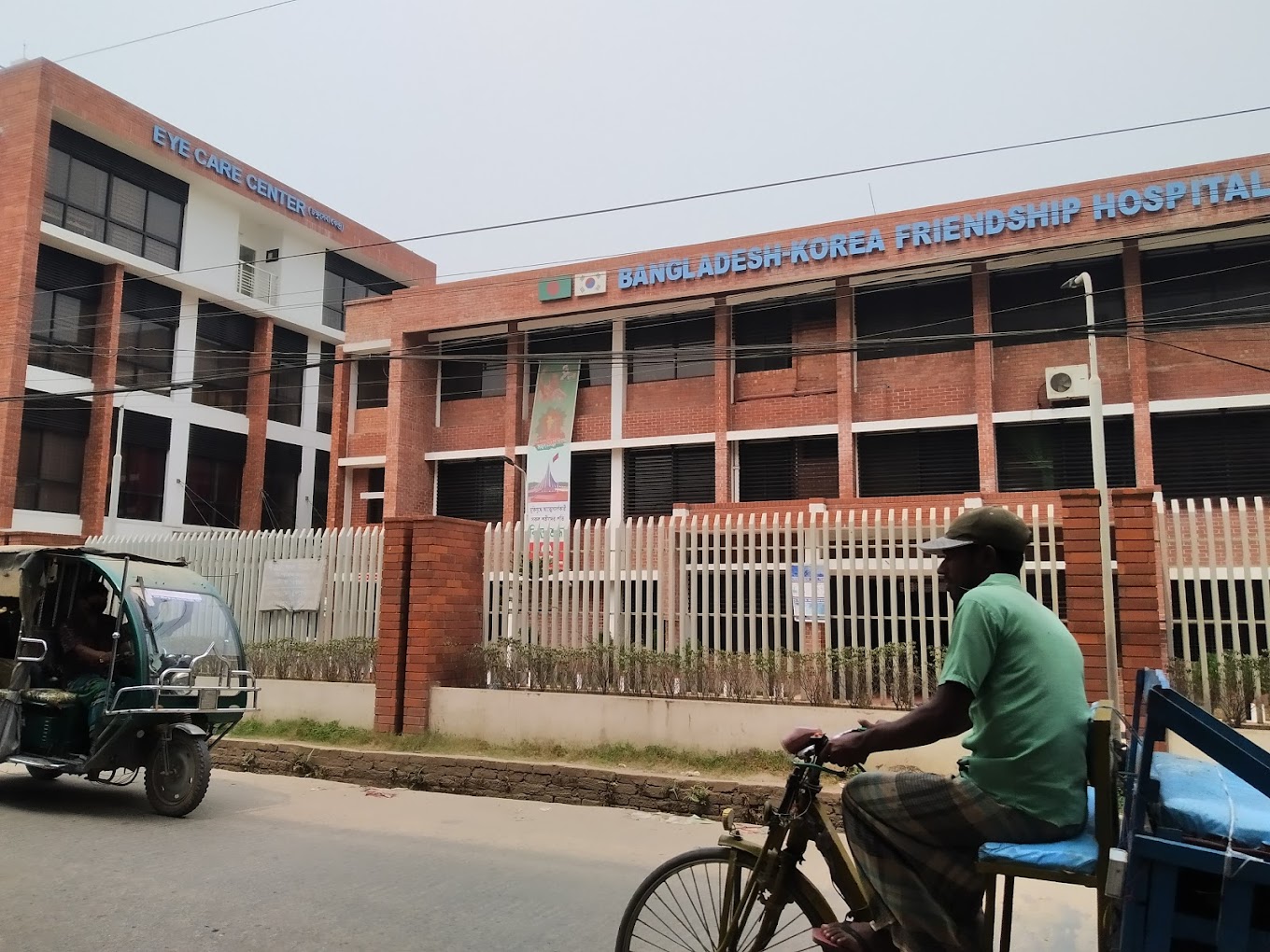 বাংলাদেশ কোরিয়া ফ্রেন্ডশিপ হাসপাতাল