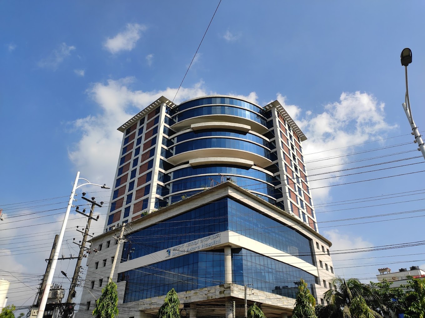 মাউন্ট এডোরা হসপিটাল, আখালিয়া, সিলেট