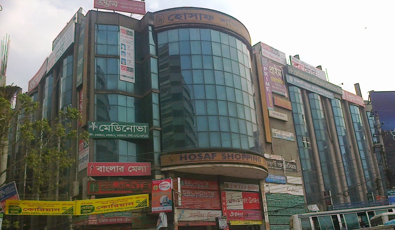 মেডিনোভা মেডিকেল সার্ভিসেস এলটিডি. মালিবাগ