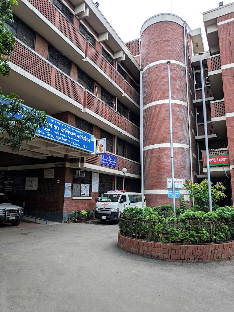 মাতৃসদন ও শিশুস্বাস্থ্য প্রশিক্ষণ প্রতিষ্ঠান