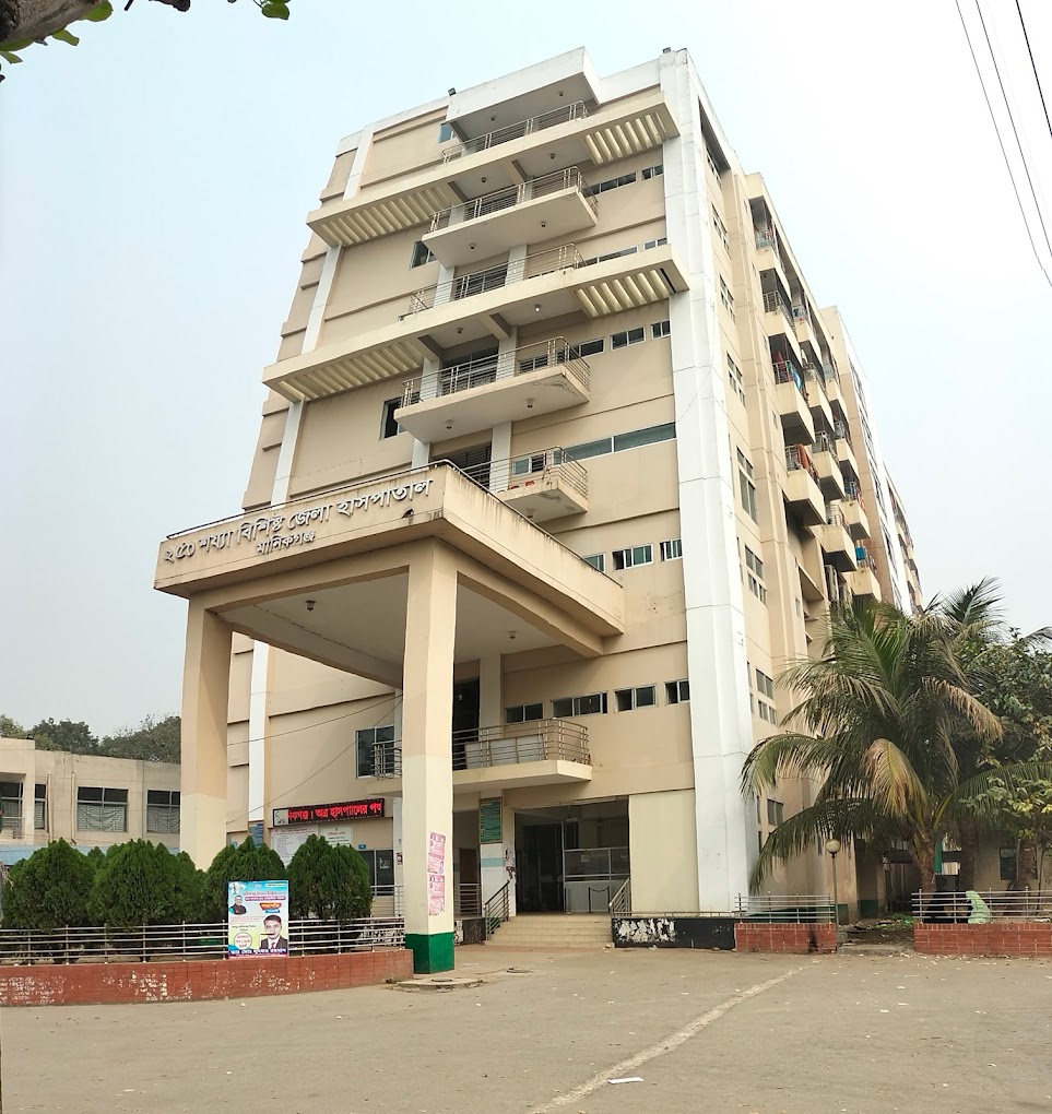 মানিকগঞ্জ সদর হাসপাতাল