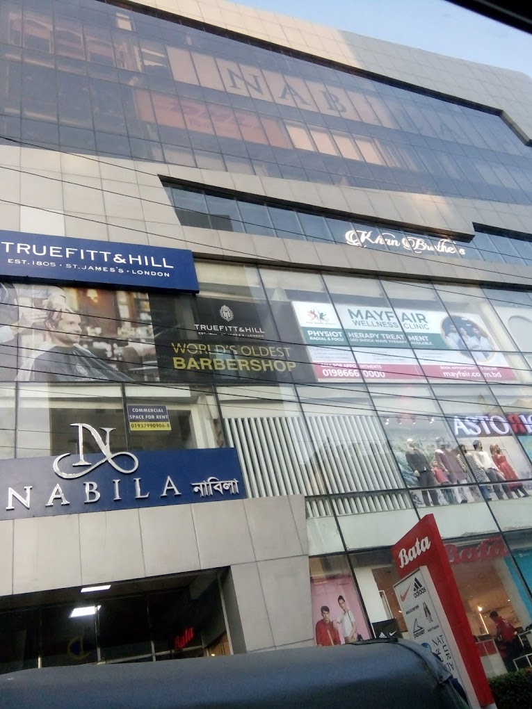 মেফেয়ার ওয়েলনেস ক্লিনিক | বেষ্ট ফিজিওথেরাপি সেন্টের ইন গুলশান, ঢাকা