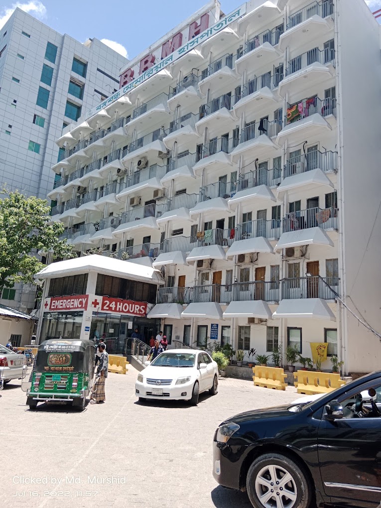 বঙ্গবন্ধু মেমোরিয়াল হাসপাতাল ( বিবিএমএইচ )