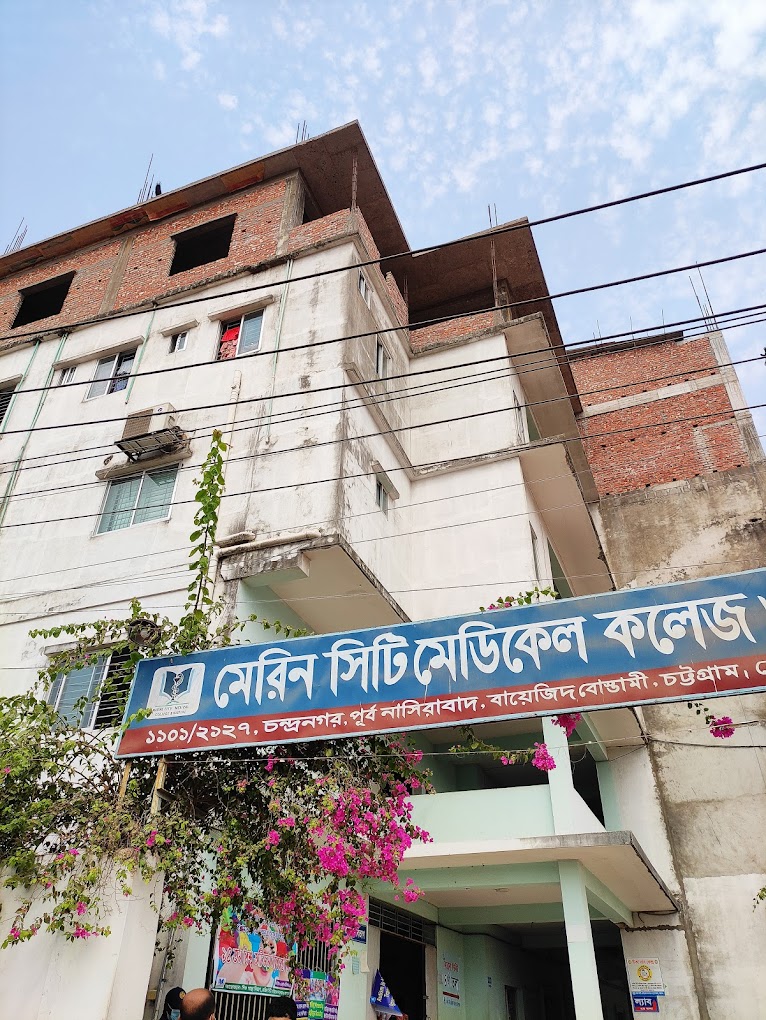 মেরিন সিটি মেডিকেল কলেজ & হাসপাতাল