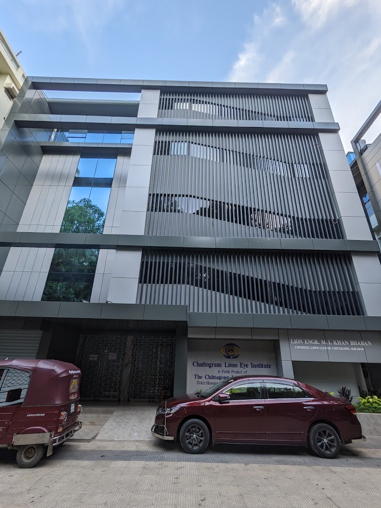 লায়ন্স চক্ষু হাসপাতাল