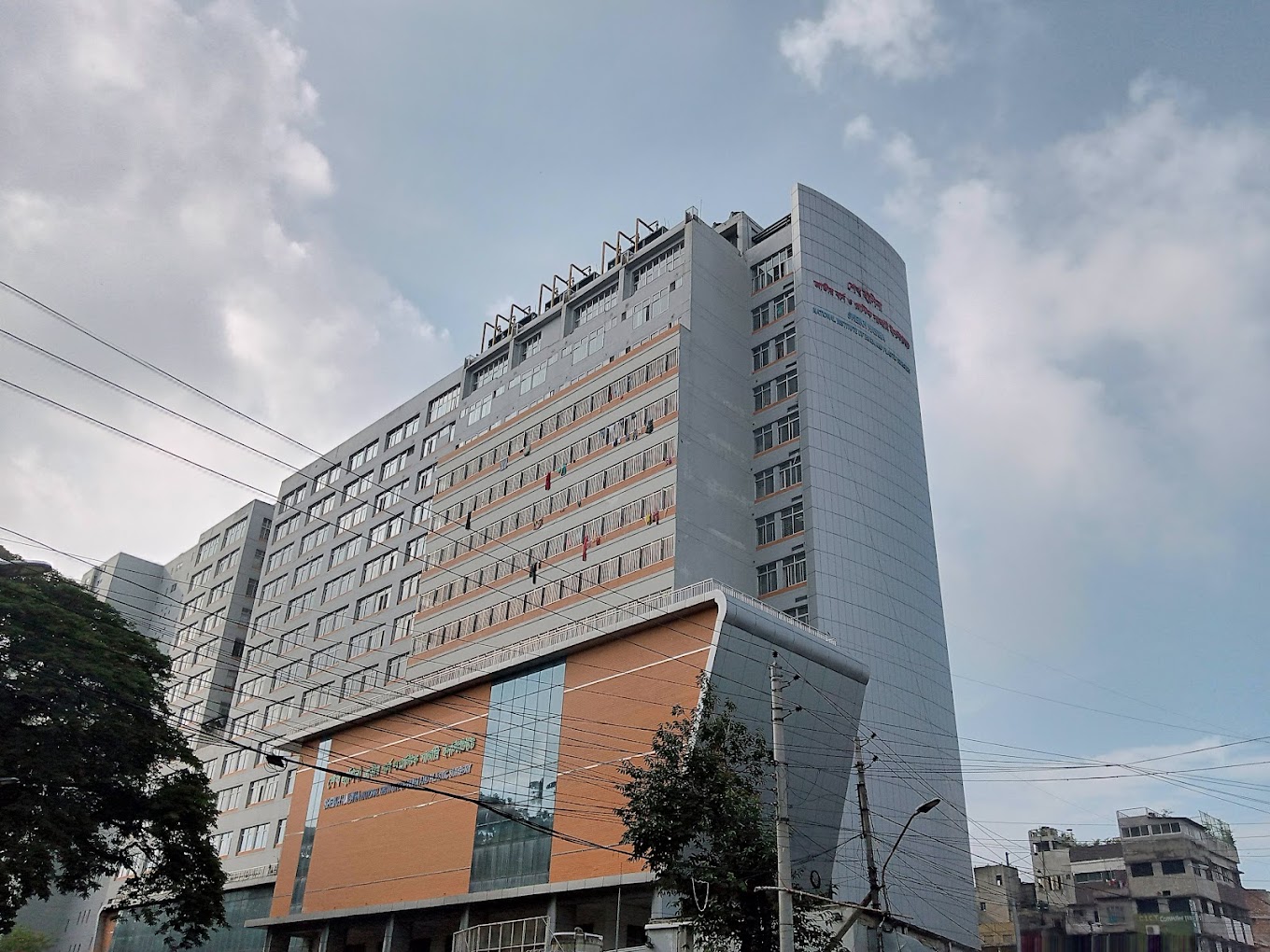 শেখ হাসিনা জাতীয় বার্ন অ্যান্ড প্লাস্টিক সার্জারি ইনস্টিটিউট