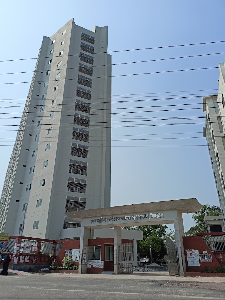 শেখ হাসিনা মেডিকেল কলেজ ও হাসপাতাল, টাঙ্গাইল