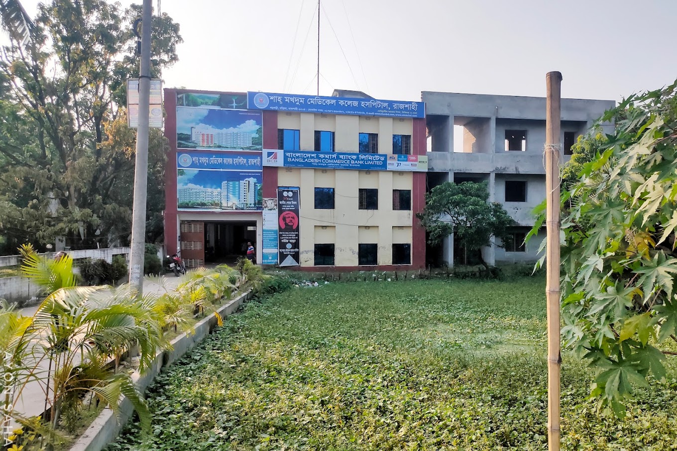 শাহ মখদুম মেডিকেল কলেজ অ্যান্ড হসপিটাল