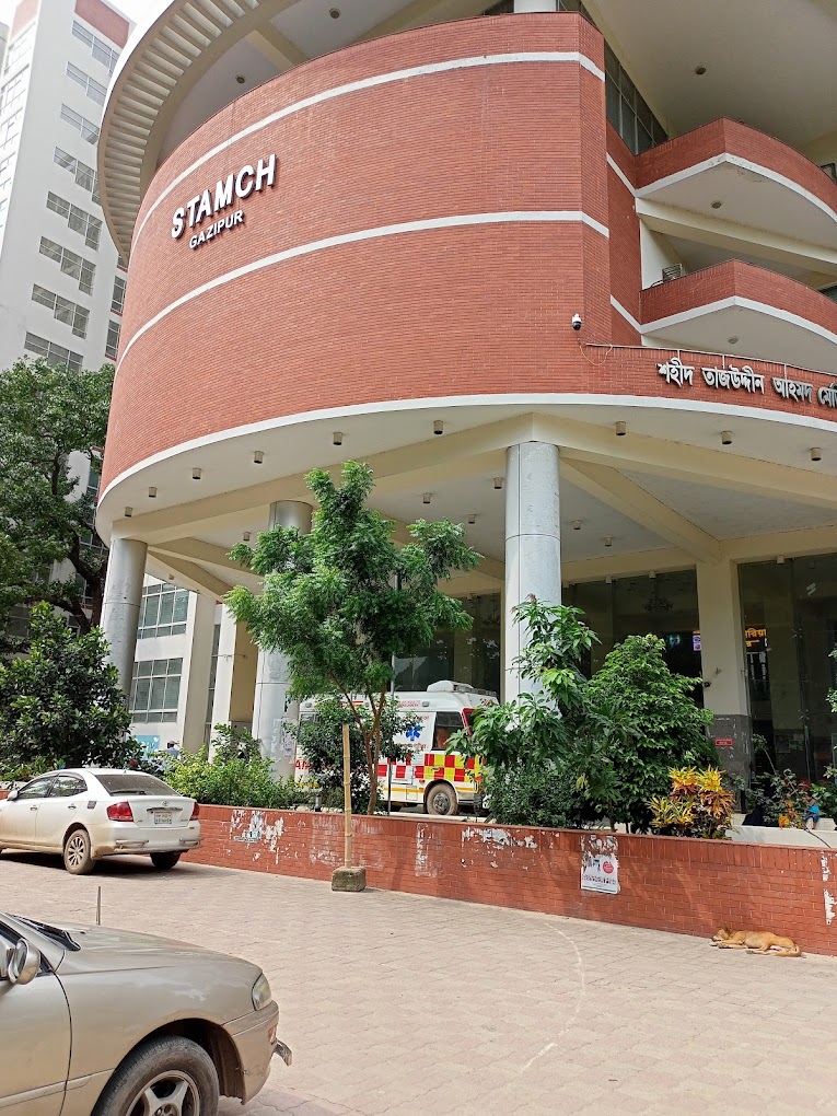 শহীদ তাজউদ্দিন আহমেদ মেডিকেল কলেজ হাসপাতাল