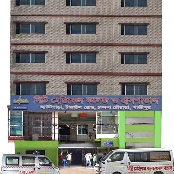 সিটি মেডিকেল কলেজ ও হাসপাতাল