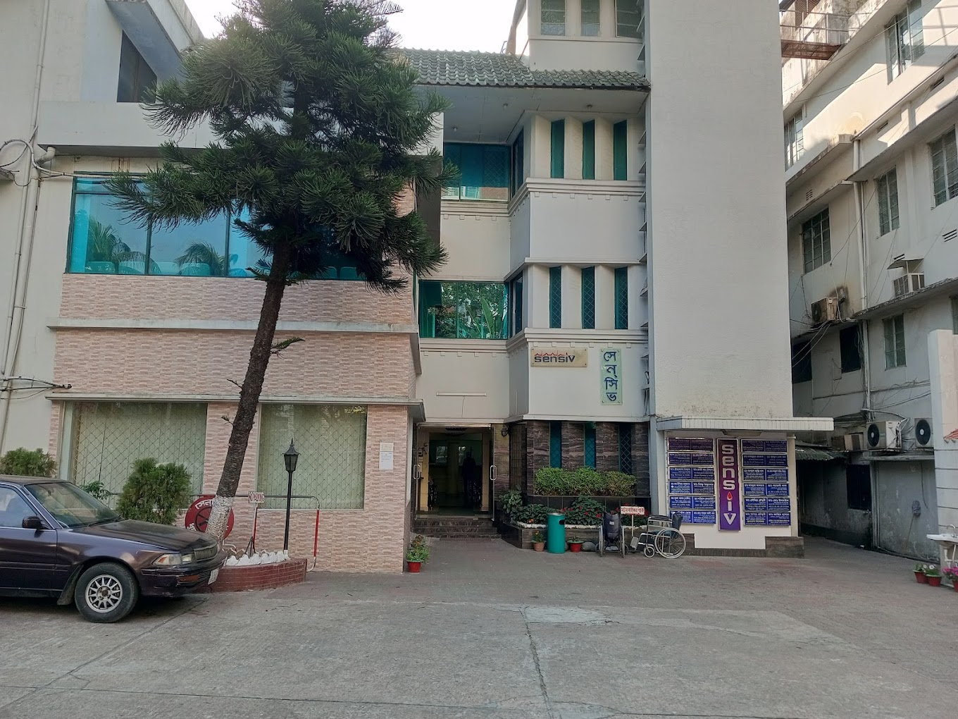 সেনসিভ প্রাইভেট লিমিটেড