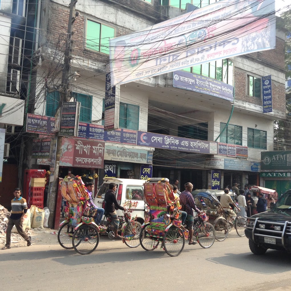 সেবা ক্লিনিক এন্ড হসপিটাল