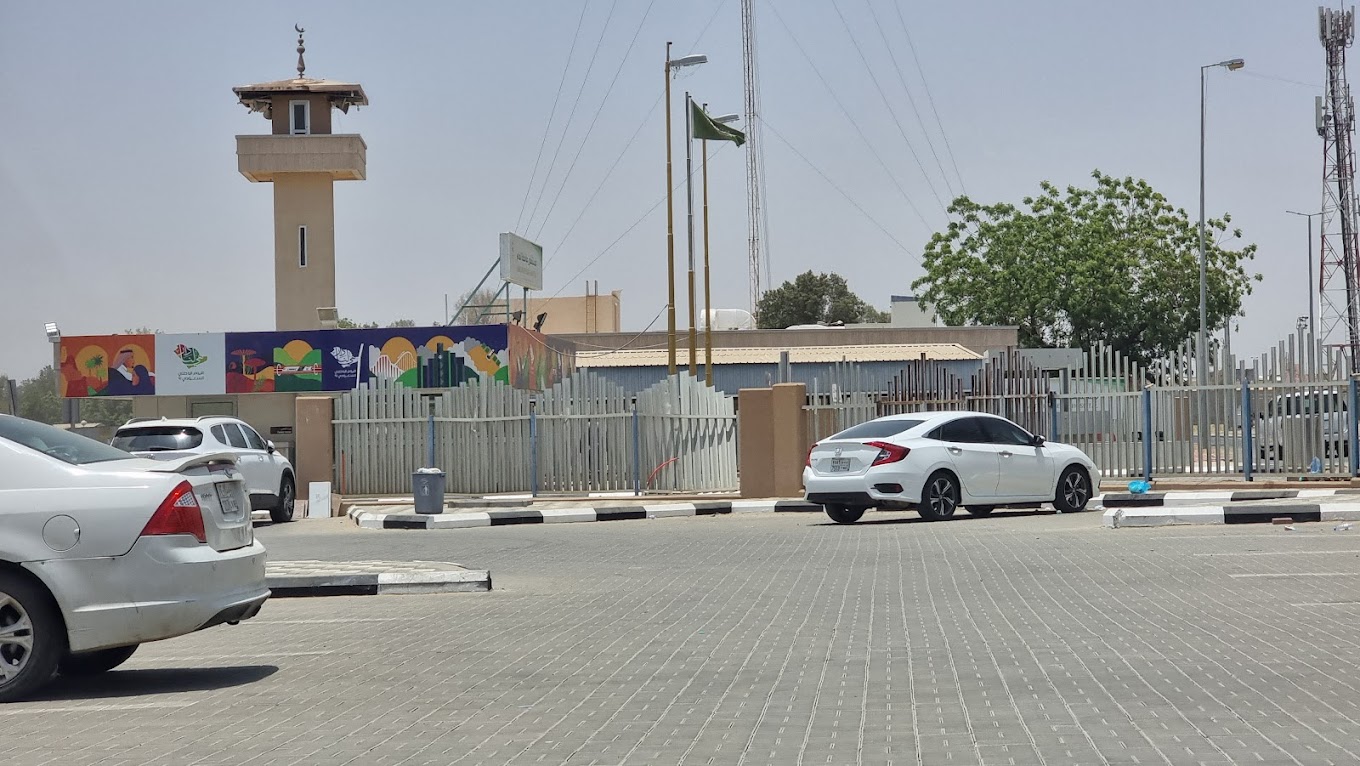 সামতাহ জেনারেল হাসপাতাল, কেএসএ